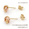 Barzaz Women's Earrings, Mizuhiki Motif, Gold, Pink Gold, Bicolor Small,