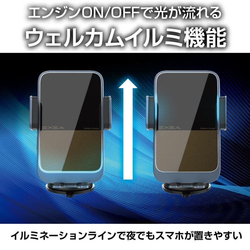 SEIKO INDUSTRY EC-242 Car Accessories (EXEA) Wireless Charging Auto Open