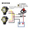 X-STYLE U7 Motorcycle Fog Lamp, 4-Mode Switchable, Fish Eye/Hi/Lo/Strobe, 12V