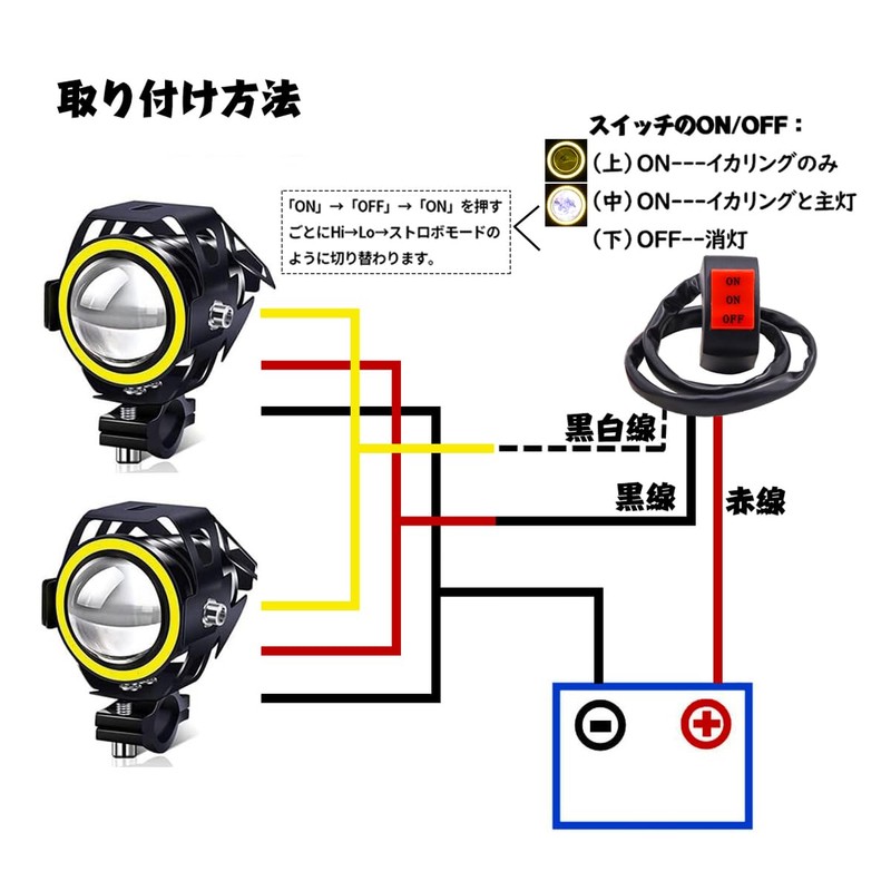 X-STYLE U7 Motorcycle Fog Lamp, 4-Mode Switchable, Fish Eye/Hi/Lo/Strobe, 12V