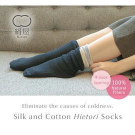 絹屋 Kinuya 4 Socks Set for Layers Silk and Cotton 5 fingers Toe Socks Warm Health Care Made in Japan (Silk & Cotton, Light Gray)