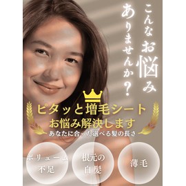 Luce brillare partial wig, sticking wig, 100% human hair, hairline, fully hand-planted, glued hair enhancement sheet, hair extension, thin hair, partial wig, unisex, ultra thin film, hairpiece,