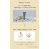 N Organic Home Moist Aroma Hand Cream, Birthday Present, Mother's