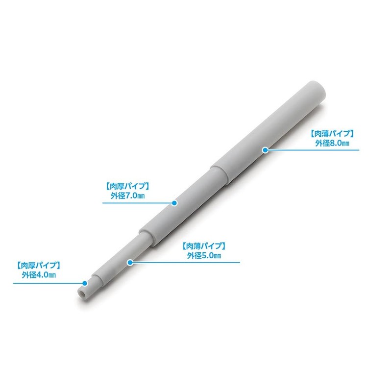 Wave Material Series OM-542 Plastic Pipe, Gray, Thick, Outer Diameter