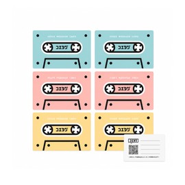 Koe Tag, Voice Message Cards, Set of 6, Record and Play Voice by Just Swiping Your Smartphone | Voice Message Card for Graduations, Farewell Parties, Moving, or Your Loved Ones