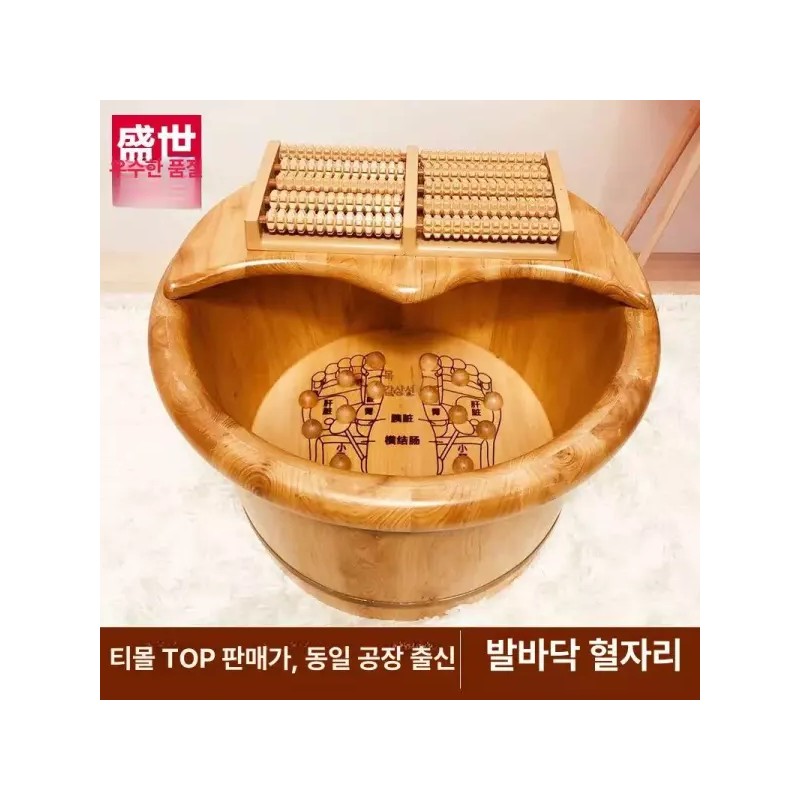 습식족욕기 편백나무 히노끼 족탕 바텀 족욕탕 족욕통 [26 높은 양손잡이]
