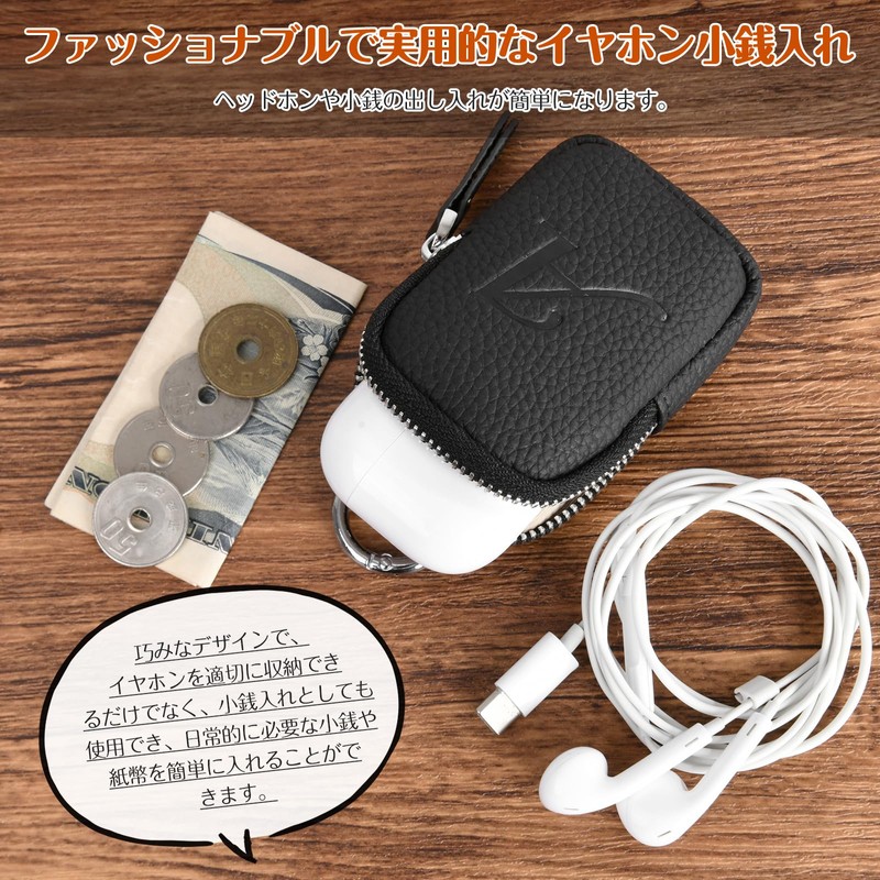 YooFa ヘッドホン小銭入れ ヘッドホン収納 イニシャル型押し レディース コインケース 通勤 おしゃれ マイクロファイバーレザー 女性
