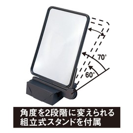 共栄プラスチック ORIONS ハンディールーペ読書用 SR-35