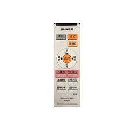 Sharp A020SD LED Light Remote Control