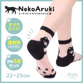 Brilliet Women's Cool Socks, Crew Socks, Transparent, See-through, Cotton, Cute, Cats, Spring and Summer, Black