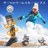 [RIOROO] スキー 靴下メリノウール スノーボードソックス 厚手 スキーソックス 保温性 吸湿性 柔らかい 肌に優しい