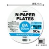 Shimojima 004284914 Heiko Paper Plates, 8A, 7.9 inches (20 cm),