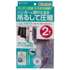 Towa Sangyo Compression Bag, KP Hangable Clothes Compression Pack, Short, Set of 2