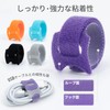 (Freely Adjustable, Repeatedly) Cord Organize Cable Band, Zip Band, Velcro