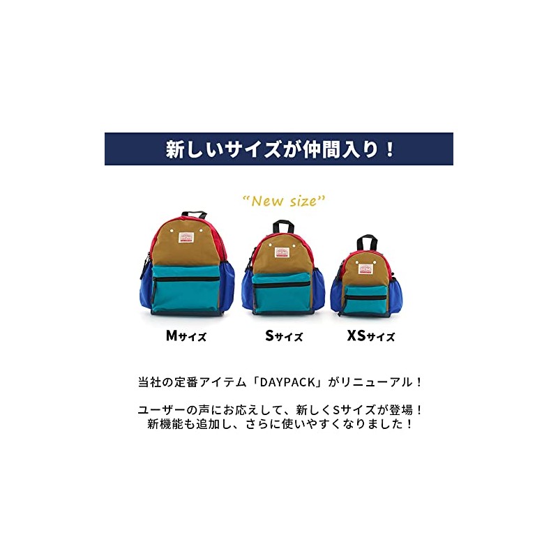 Ocean and Ground 1215102 Daypack CRAZY Nylon Backpack, Kids, Babies,