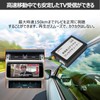 Terrestrial Digital TV Tuner for Car Use, One-Seg Tuner, Car,