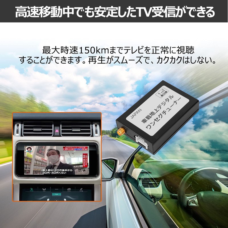 Terrestrial Digital TV Tuner for Car Use, One-Seg Tuner, Car,