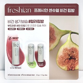Freshian Sensual Vegan Lip Balm Pink Rose 3.3gx1+Transparent Moisturizing 1.3gx1+Red Rose 1.3gx1 Traders / 프레시안 센슈얼 비건 립밤 핑크로즈 3.3gx1+투명보습 1.3gx1+레드로즈 1.3gx1  트레이더스