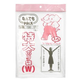 R-Four International Anything Pack 1