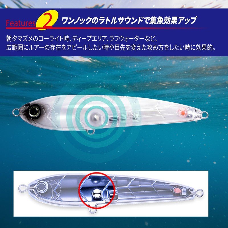 Duel Lure HC Bullet Dive 7.9 inches (200 mm) #07