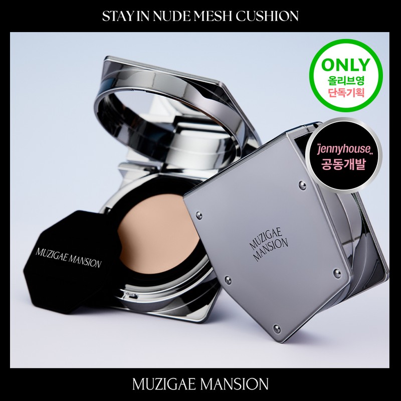 MUZIGAE MANSION Stayin Nude Mesh Cushion 14g (Set/Single) (5 Shades)