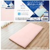 Merry Night 372004-16 Sheet Flat Sheet Pile Fabric Pink For