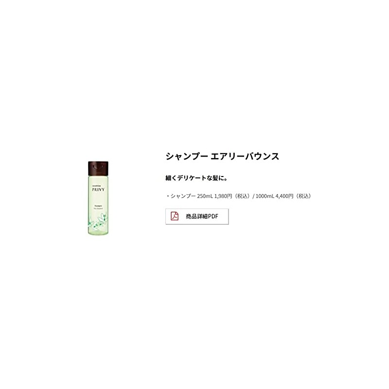 keatorikopuriヴxi eari-baunsu Shampoo 250ml