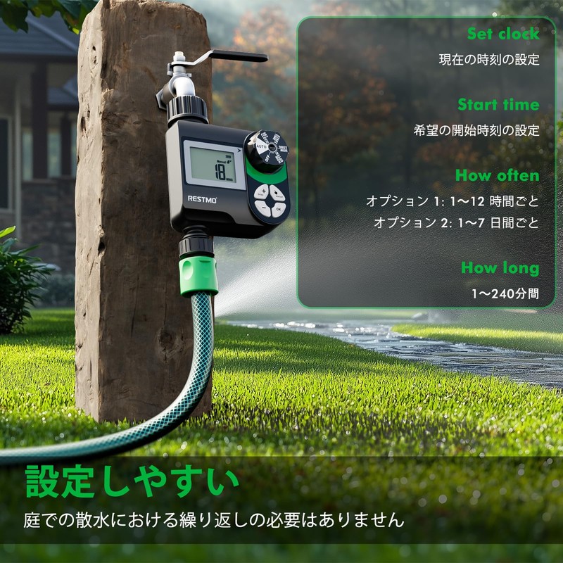 RESTMO Automatic Sprinkler Timer 1 Outlet Sprinkler Timer with Plastic