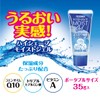 FEATER Moist Gel Portable 5 Pack, Set of 5, 1.2