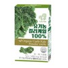 Guangdong Health Bio Dr. Aid Poland Organic Curly Kale 100 1 box / 닥터에이드 폴란드 유기농 컬리케일 100 1박스