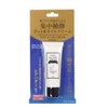 Plesiere Foot & Nail Cream