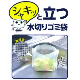 Venus Paper Drain Drainer Basket White Approx. 26 X/15 cm syaki and Drain Garbage Bag Stand Made in Japan 15 Piece