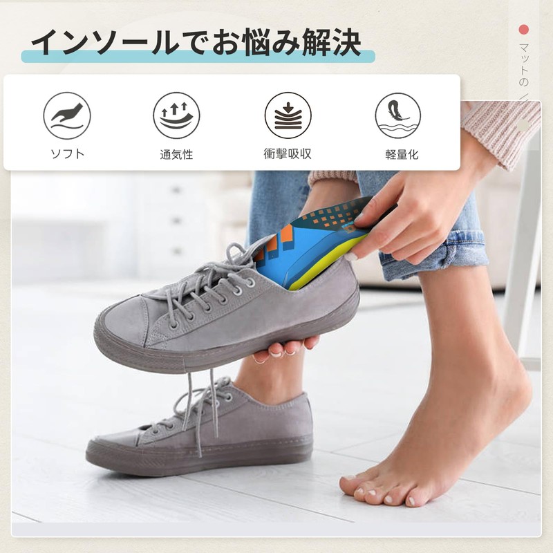 DynWalker Insole, Arch Support, For Standing Work, Ultra Lightweight, Shock