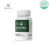 Welluti Lingonberry Glutathione Max 500mg 60 Tablets / 웰루티 링곤베리 글루타치온 맥스 500mg 60정