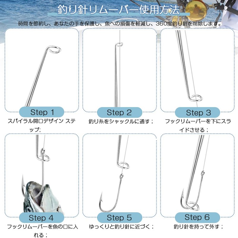 Hook Remover, Set of 4, Hook Releaser, Fishing Hook Accessories,