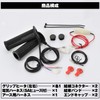 Daytona 10154 Bike Grip Heater, 4 Levels of Temperature Control,