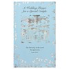 American Greetings Religious Wedding Card (Special Couple)