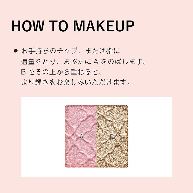 Visee Riche Dazzling BE-5 Duo Eyes Eyeshadow, Light Beige, 0.04