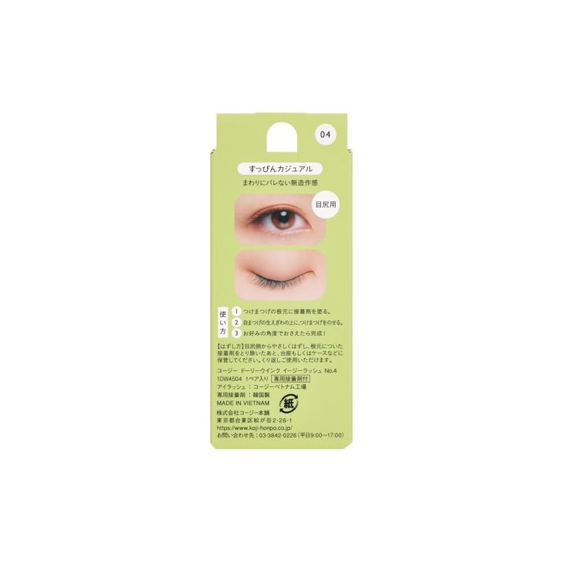 Dolly Wink Easy Rush No.04 Easy Casual 1 Pair