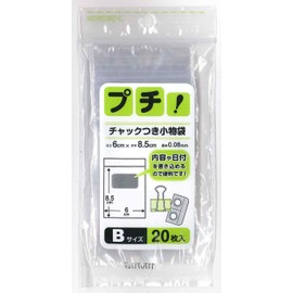 Nippon Giken Industrial PS-B Zipper Bag, Transparent, B, 2.4 x 3.3 inches (6 x 8.5 cm), Thickness: 0.03 inches (0.08 mm), Petite Small Small Bag with Zipper, Convenient for Separating Medicines, Pack of 20