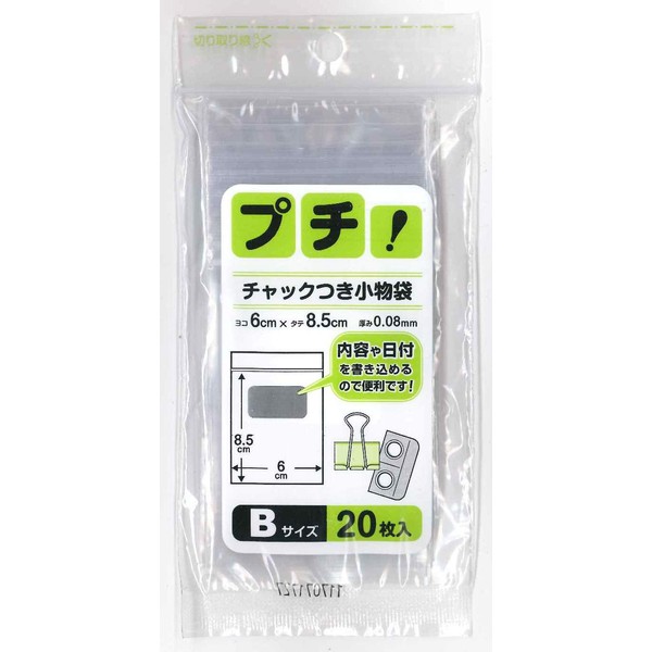 Nippon Giken Industrial PS-B Zipper Bag, Transparent, B, 2.4 x