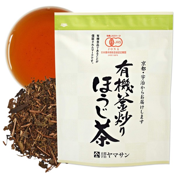 Roasted green Tea Hojicha, Low caffeine, Japanese Tea 150g 【YAMASAN】