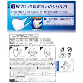 Super Fit Mask for Cold and Allergies (Standard Size, 7-Count)