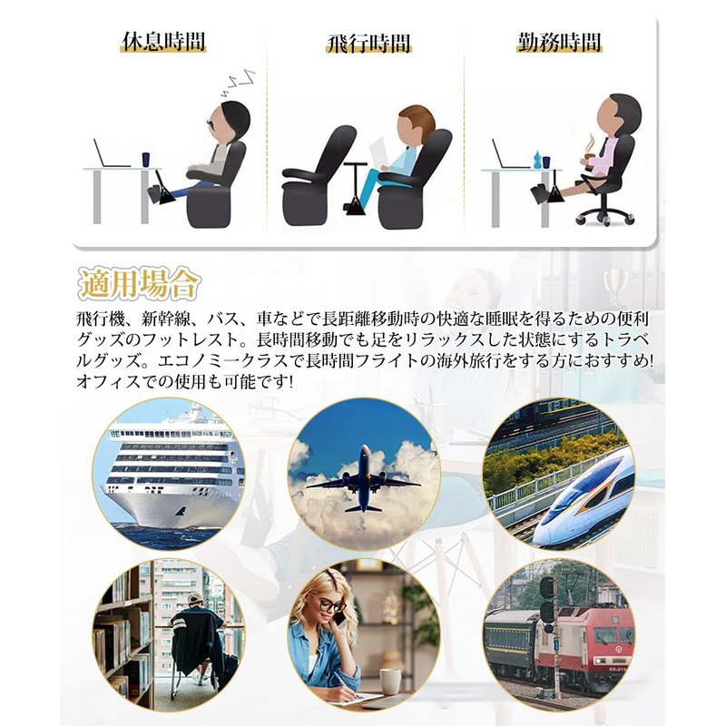 BTtime Footrest 2 Pack Foot Rest Hammock Foldable Foot Support
