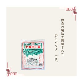 Shichifuku Annin Frost, 14.1 oz (400 g), 3 Bags, Marumatsu Bussan Almond Powder, Commercial Use, Apricot Jin Tofu, Apricot Ginsel Powder