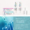 [Trial Size] DEOGLA Ora Tech Fluorine-Free Toothpaste (0.7 oz (20