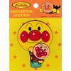 Inagaki Clothing Patch Anpanman Hot Air Balloon ANW051