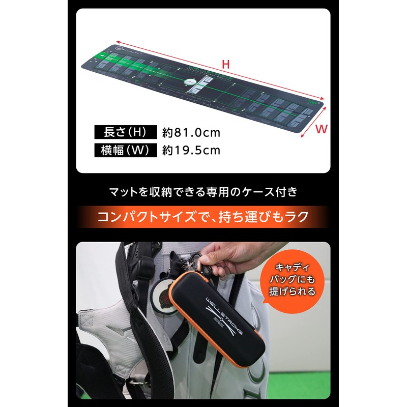WELLSTROKE WELLPUTT Putter Correcting Device, Stroke Plate, 18° Swing Arc,