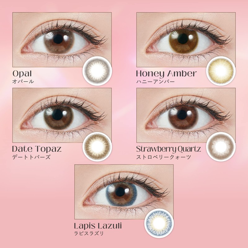 カラコン TOPARDS トパーズ 指原莉乃 さっしー ワンデー 10枚入り ストロベリークオーツ（度なし）[0.00]