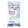 Kao Refreshing Sheet from the Top of Biore Makeup, Cool